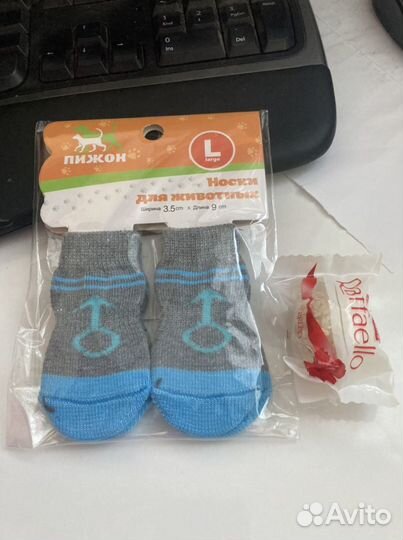 Носки для собак