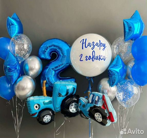 Воздушные шары, Воздушные шарики, Гелиевые шары