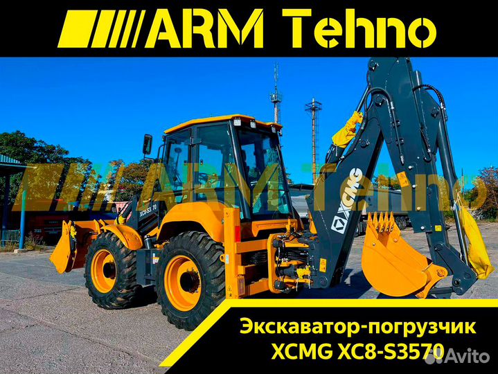 Экскаватор-погрузчик XCMG XC8-S3570, 2023