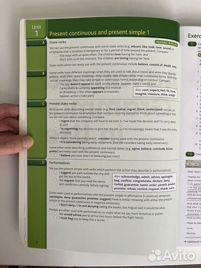 Учебник Advanced Grammar in Use