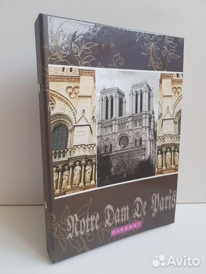 Планинг в подарочной коробке Notre Dame DE Paris