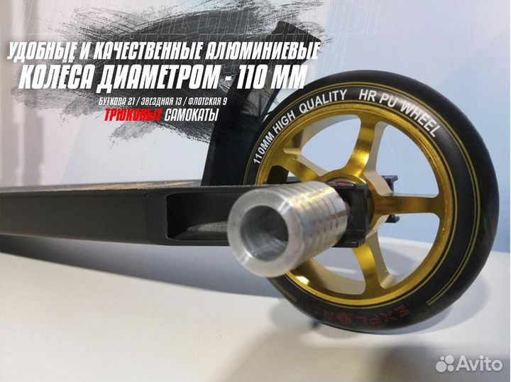 Самокат для трюков синий с прямым рулем JJ03