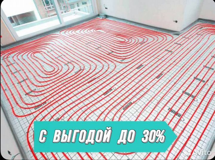 Отопление. Теплый пол