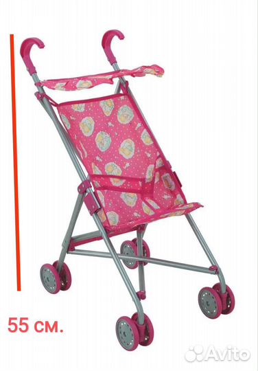 Коляска детская