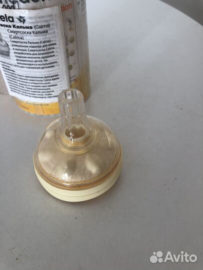 Смарт соска Medela Calma