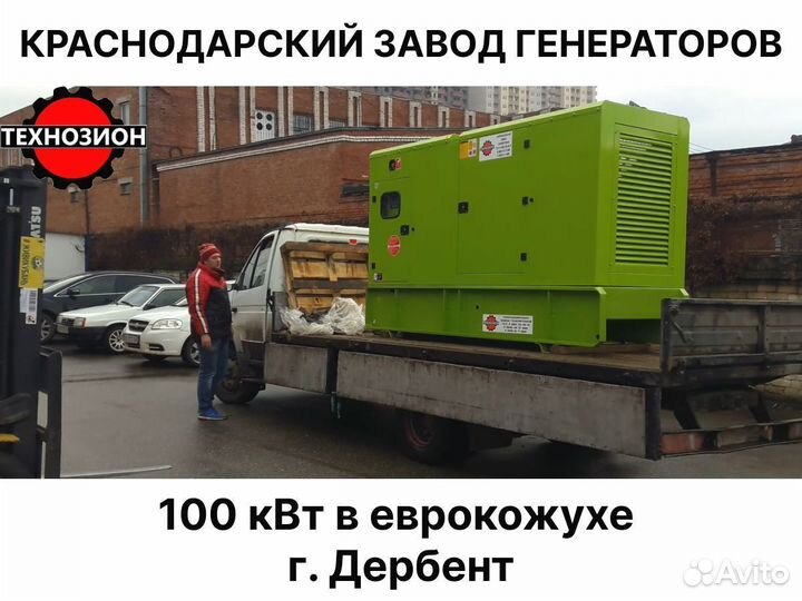 Дизельный генератор Рикардо 300 кВт