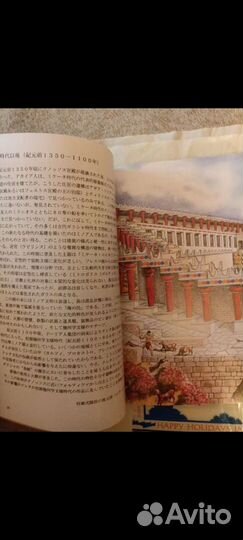 Подарочное издание на японском языке