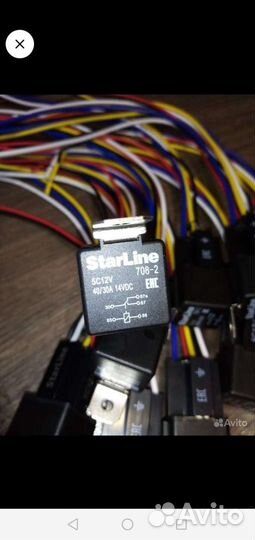 Реле 5 контактное