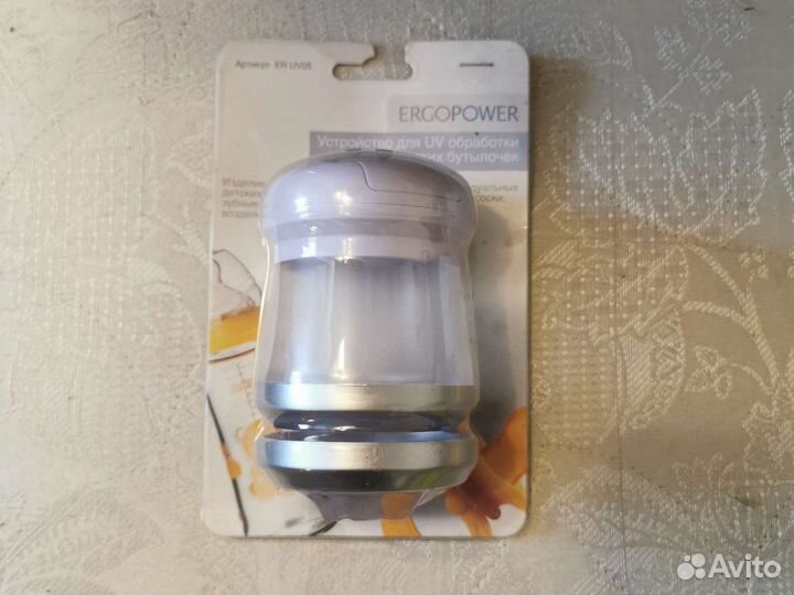 Стерилизатор детских сосок, бутылочек Ergopower