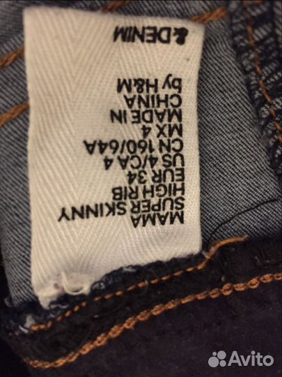 Продам джинсы для беременных HM