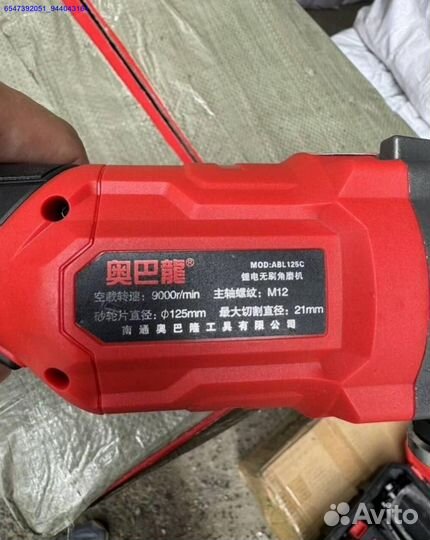 Набор AobaLong 3 в 1 оригинал оптом (Арт.70847)