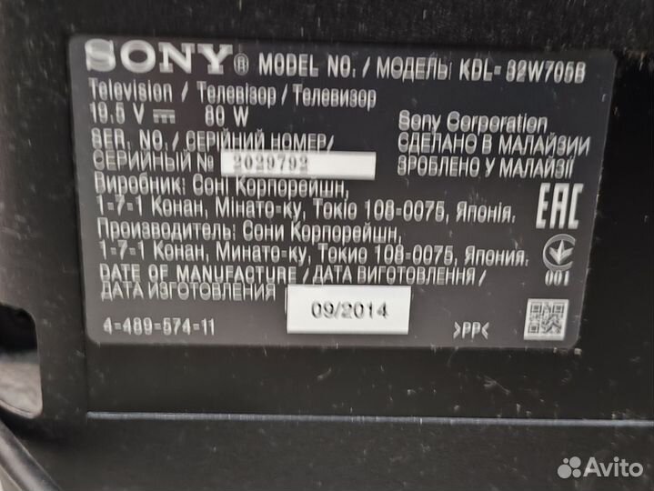 Tелевизор sony KDL32W705B диагональ 32''