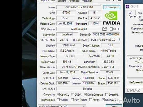 GTX 260 turbo ddr3 896mb