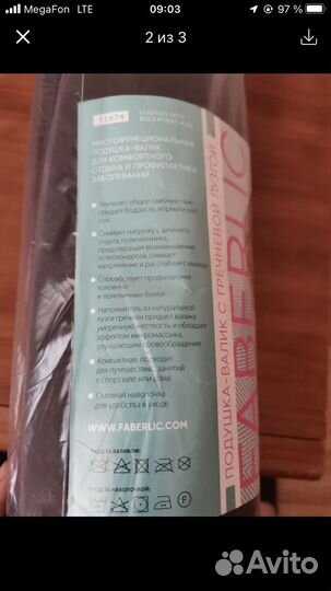 Новая подушка-валик с лузгой гречихи Faberlik