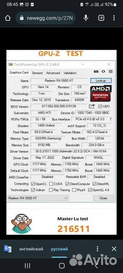 Видеокарта rx5500