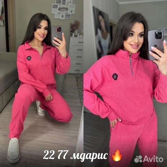 Костюм спортивный вельветовый 50-60 размер