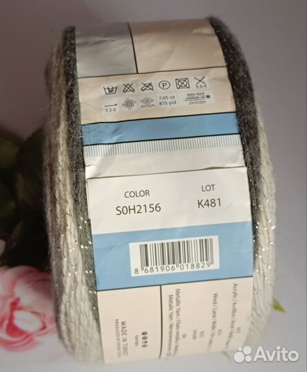 Пряжа kartopu Matryoshka lux