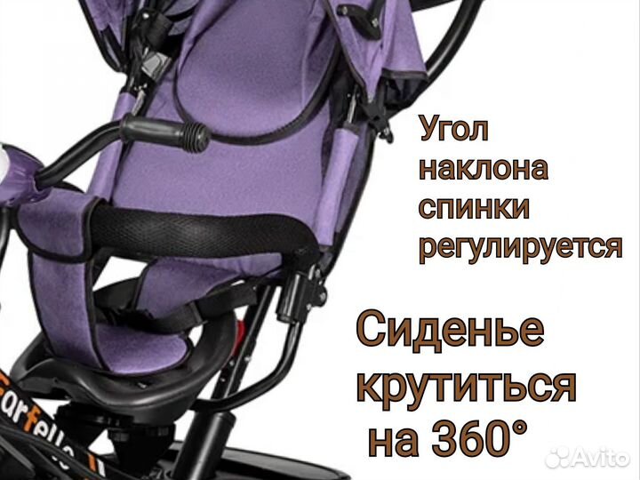 Велосипед коляска трёхколёсный с ручкой Farfello