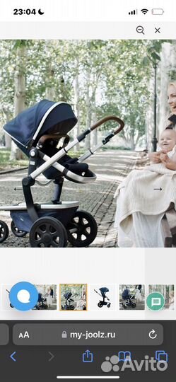 Коляска joolz day 2 в 1