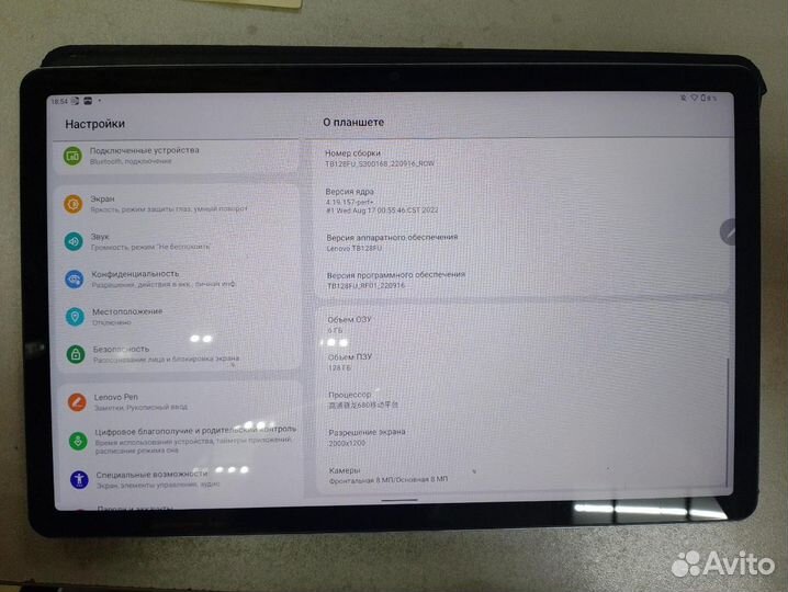 Планшет Lenovo Xiaoxin Pad 2022 6/128