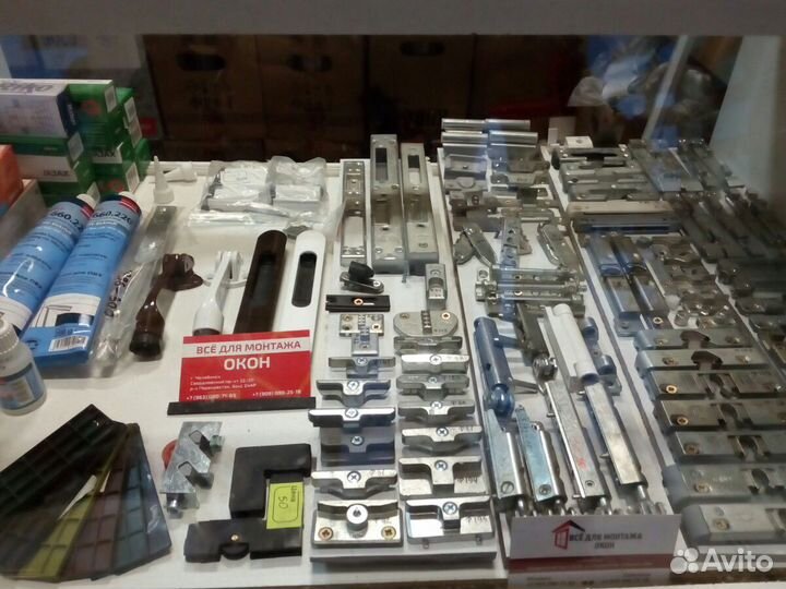 Фурнитура для пластиковых окон, комплектующие