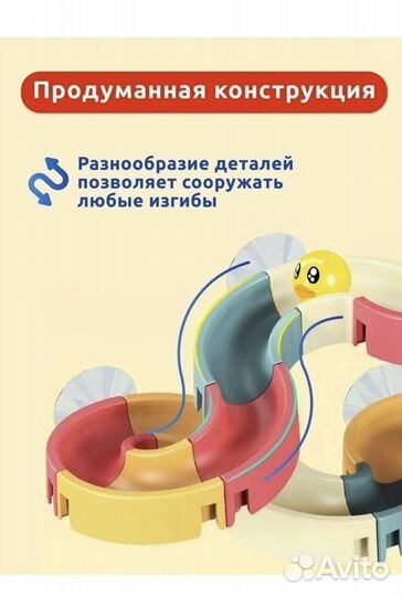 Игра Утиные горки