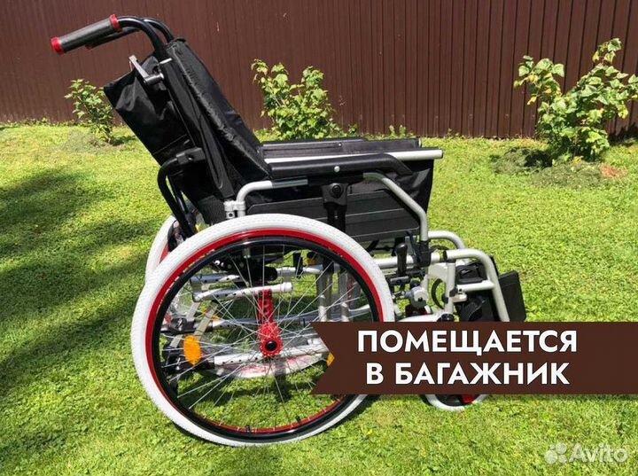 Кресло-коляска С обратным выкупом в Кирове