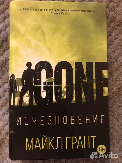 Молодежная фантастика