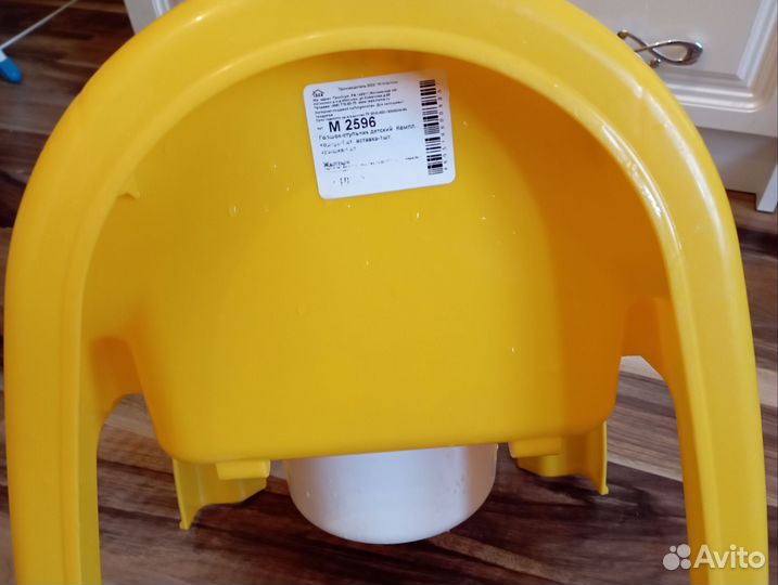 Детский горшок