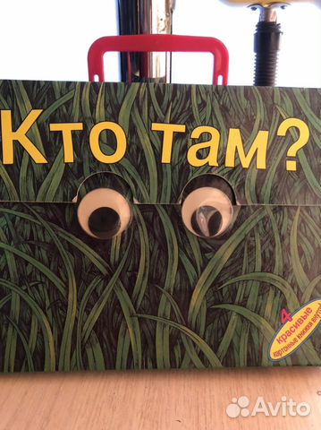 Набор книг для детей