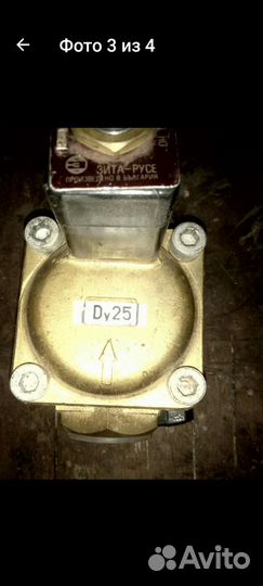 Краны шаровые 0.25