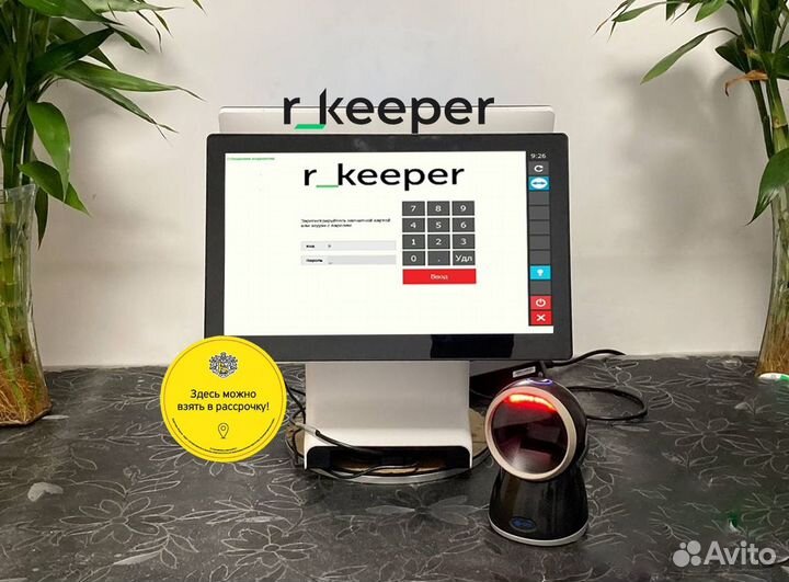 Кассовое оборудование автоматизация R keeper