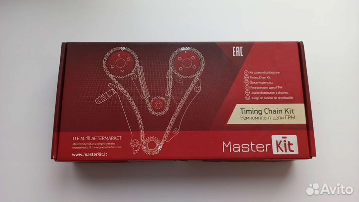 Комплект цепи грм Шкода рапид MasterKit77B0051FK