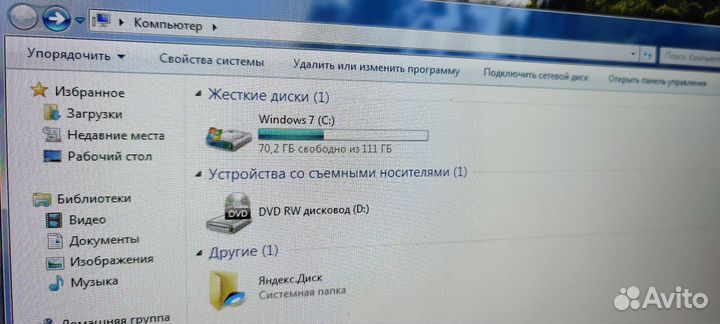 Моноблок Dexp 19.5