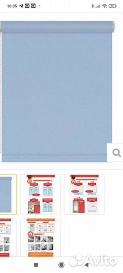 Новые рулонные шторы