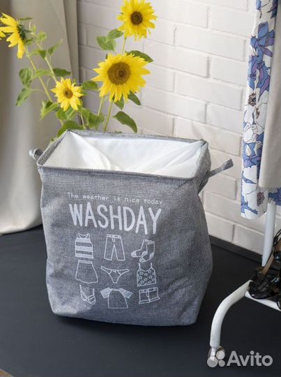 Система хранения корзина кофр для белья и игрушек