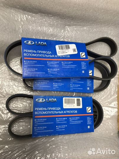 Ремень генератора Kalina