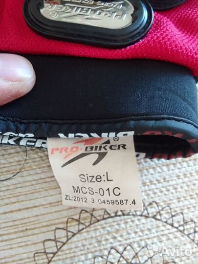 Мотоциклетные перчатки