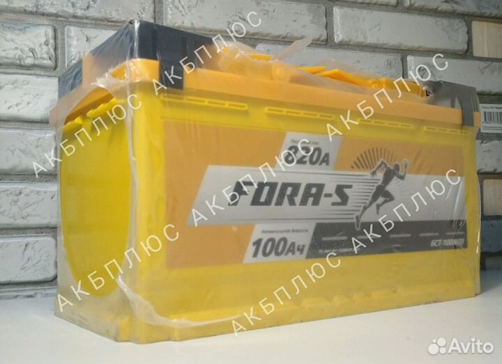 Аккумуляторы