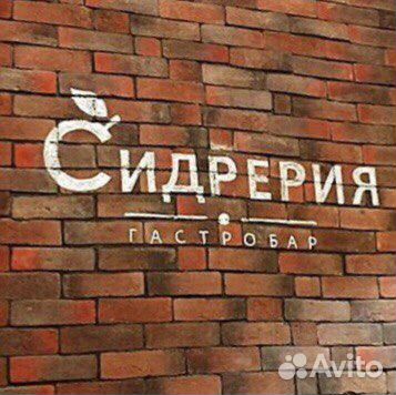 Посудомойщик(ца)