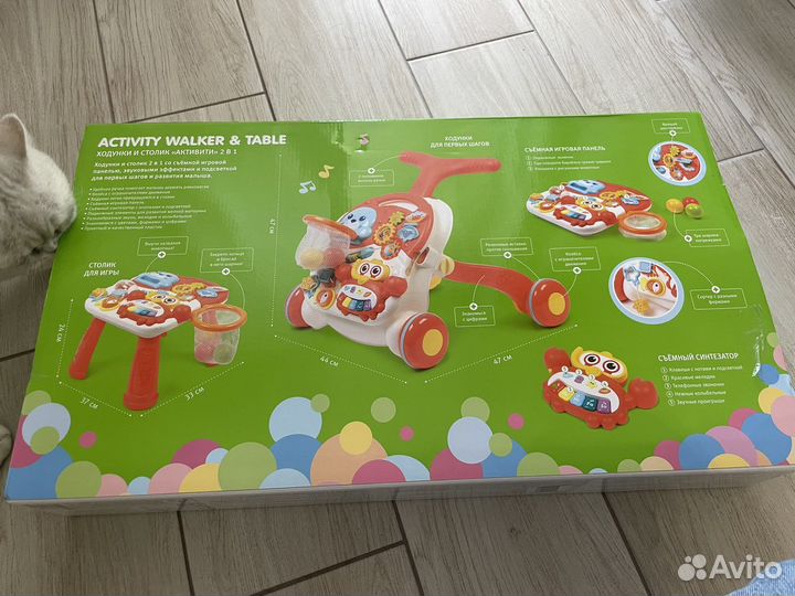 Ходунки каталка 2 в 1