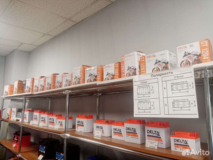 Новые аккумуляторы дельта для мотоциклов и мопедов