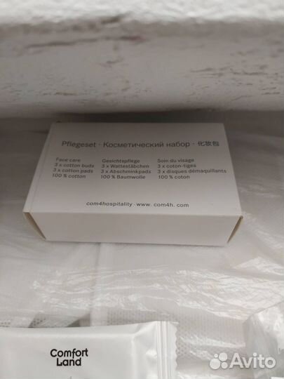 Дорожный набор 60 предметов шампуни гели мыло