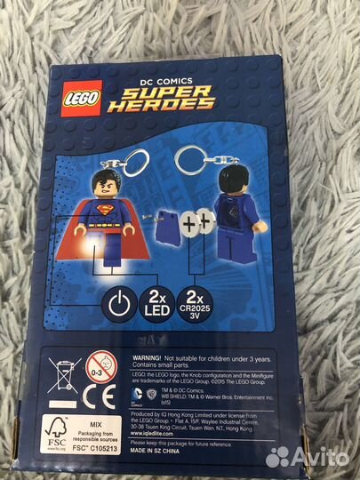 Брелок Lego фонарик