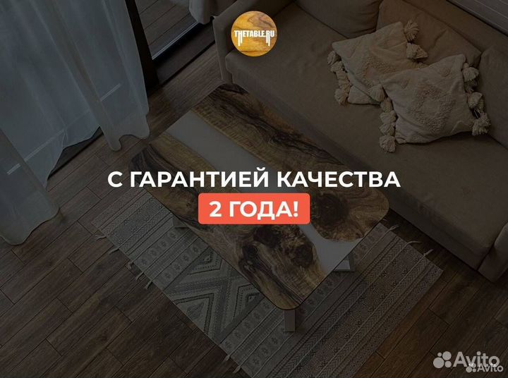 Стол кухонный обеденный 'Library Fishing'
