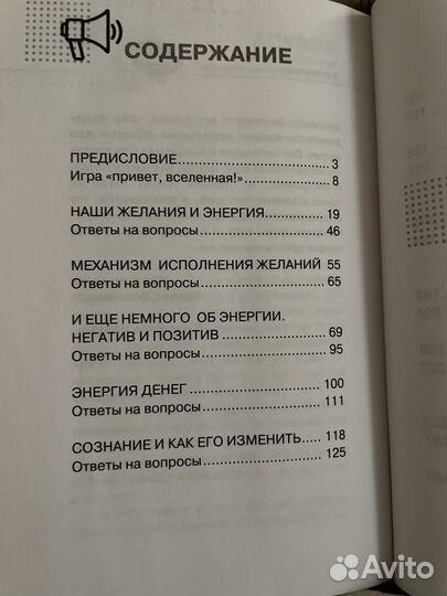 Книги по саморазвитию