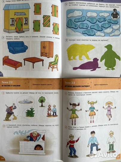 Новые развивающие книги на 3 - 4 года