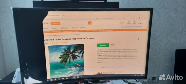 Монитор Samsung C27F397FH, 27 дюймов, изогнутый