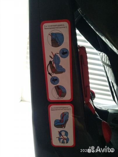 Детское автокресло Baby care