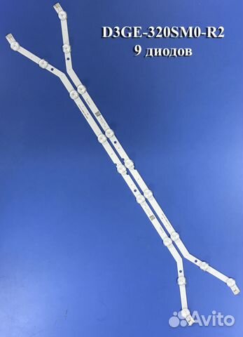 0069 Светодиоды Samsung 32 D3GE-320SM0-R2 9 диодов